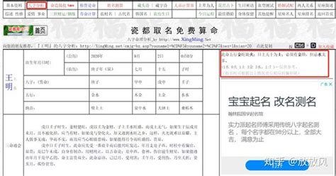 取名方式|不找大师起名，新手爸妈如何亲自给宝宝起个好名字？